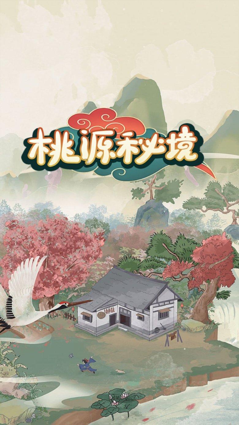 乔和莫莫