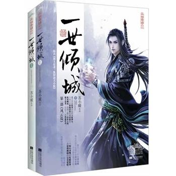 {{问答文章1}}游戏画面