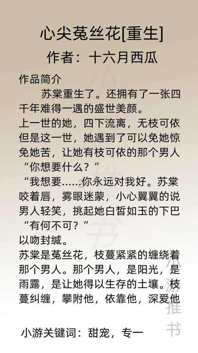 漫步太空