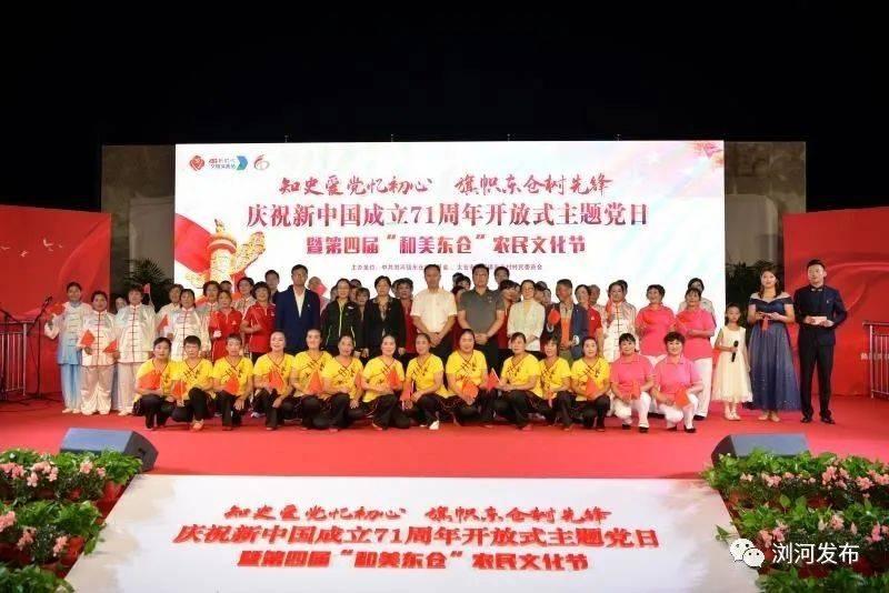 600居民的团年饭 欢庆小区换新颜