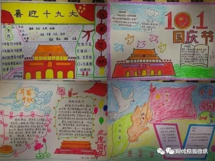 怪物大入侵